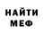 Alpha PVP крисы CK Artem Perkin