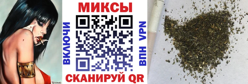 закладка  Невельск  Бутират бутик 