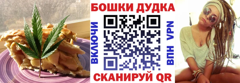 omg зеркало  Невельск  Еда ТГК марихуана 