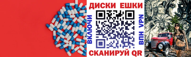 кракен сайт  Невельск  ЭКСТАЗИ 280мг  сколько стоит 