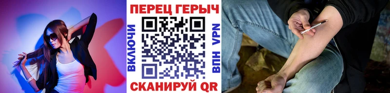 ссылка на мегу рабочий сайт  Невельск  ГЕРОИН хмурый 
