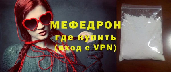 кокаин перу Осташков