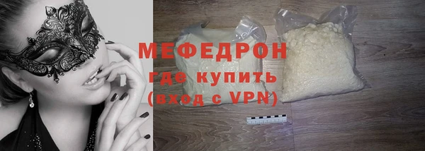 первитин Абдулино