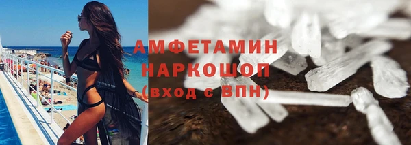 кокаин перу Осташков