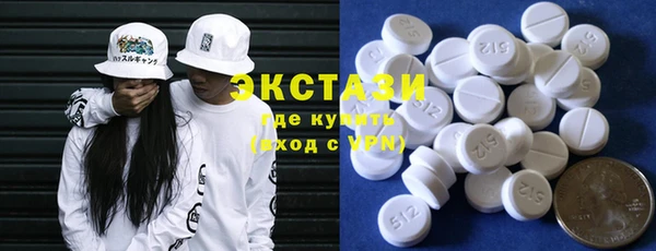 меф VHQ Осинники