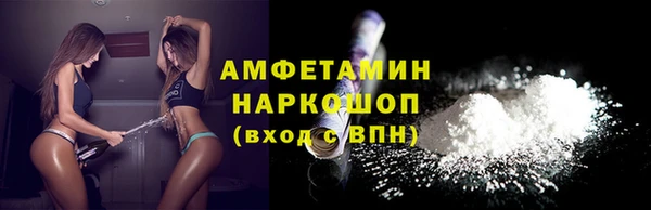 мяу мяу мука Абаза
