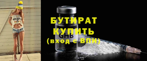 мяу мяу мука Абаза