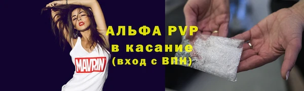 первитин Абдулино