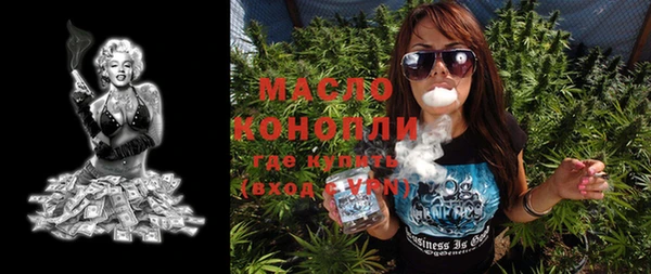 соль курить ск Ельня