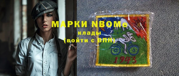 первитин Абдулино