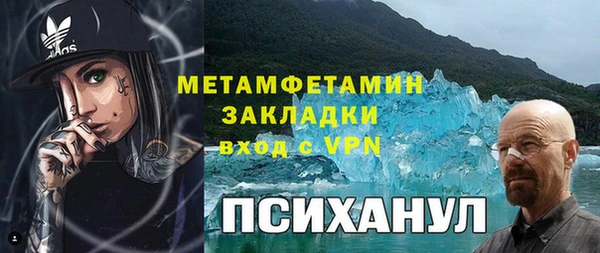 гидропоника Абинск