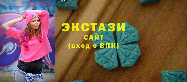 меф VHQ Осинники