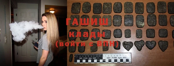 первитин Абдулино