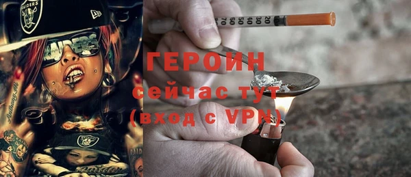 мефедрон VHQ Гусиноозёрск