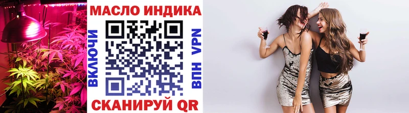Дистиллят ТГК концентрат  дарнет шоп  Невельск 