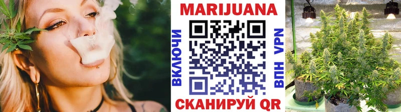 Шишки марихуана THC 21%  Невельск 